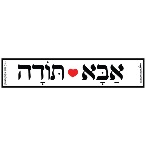 מדבקות לרכב