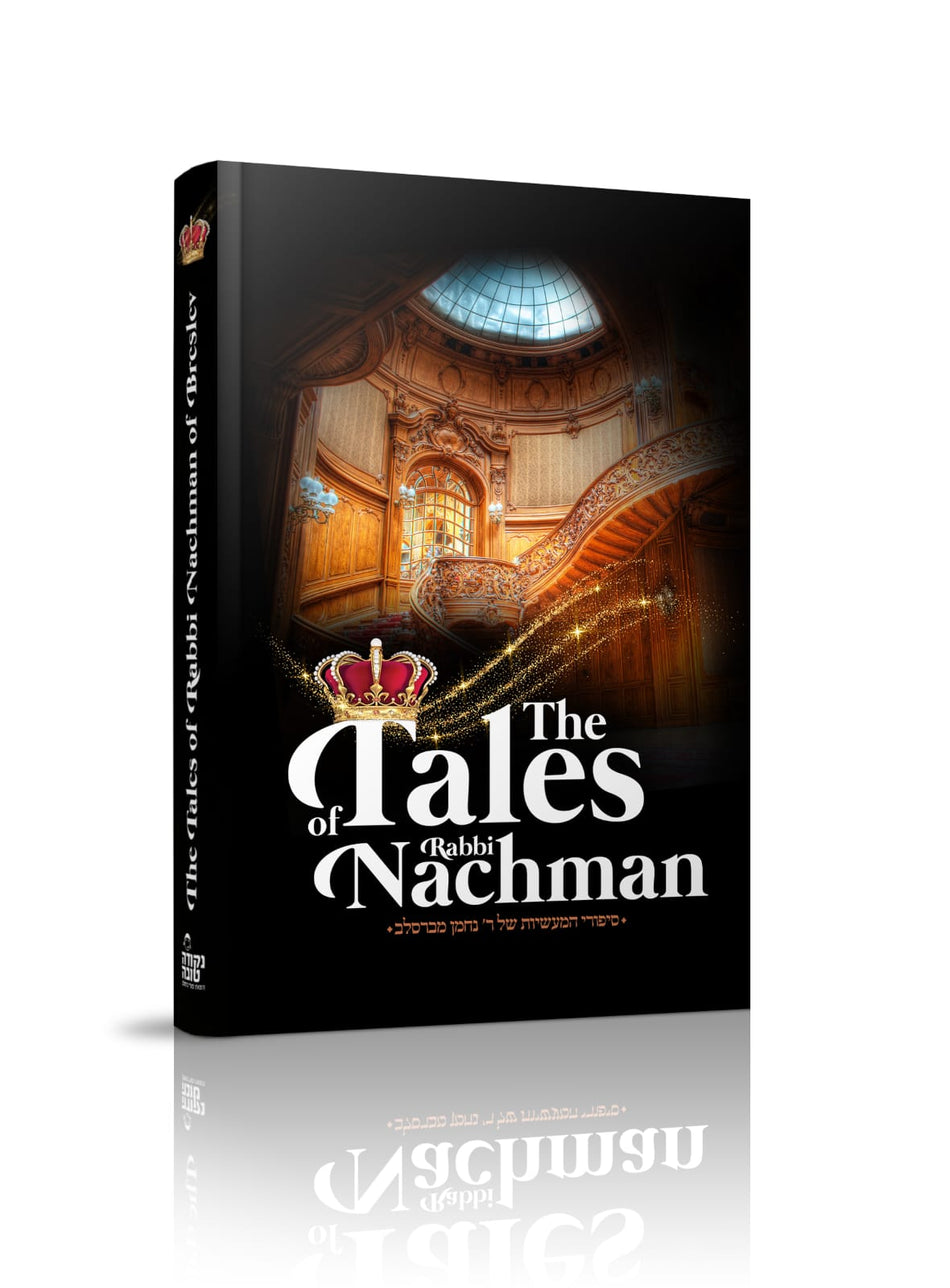 סיפורי המעשיות של רבי נחמן מברסלב באנגלית The tales of Rabbi Nachman English