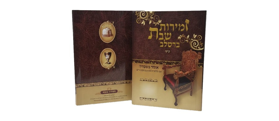 מזכרות לאירועים – דוגמה 13