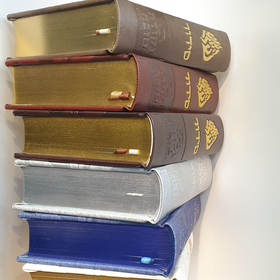 סידור האש שלי חום