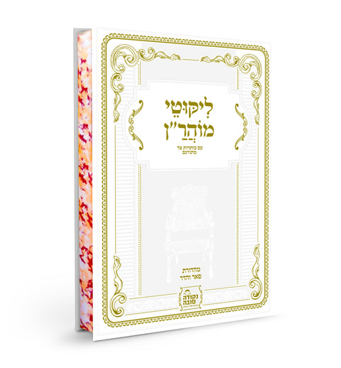 כל הספרים בהוצאת נקודה טובה