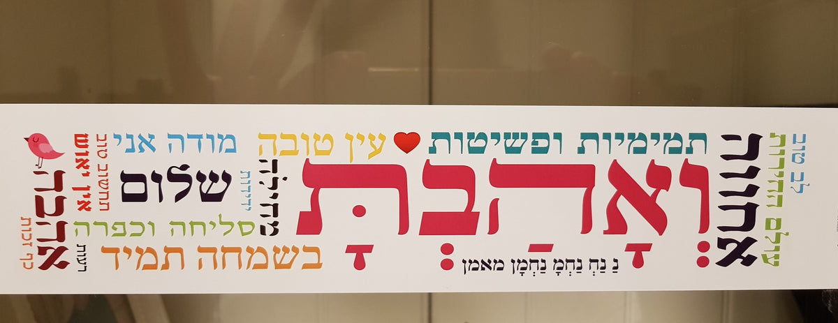 התמונה להמחשה בלבד