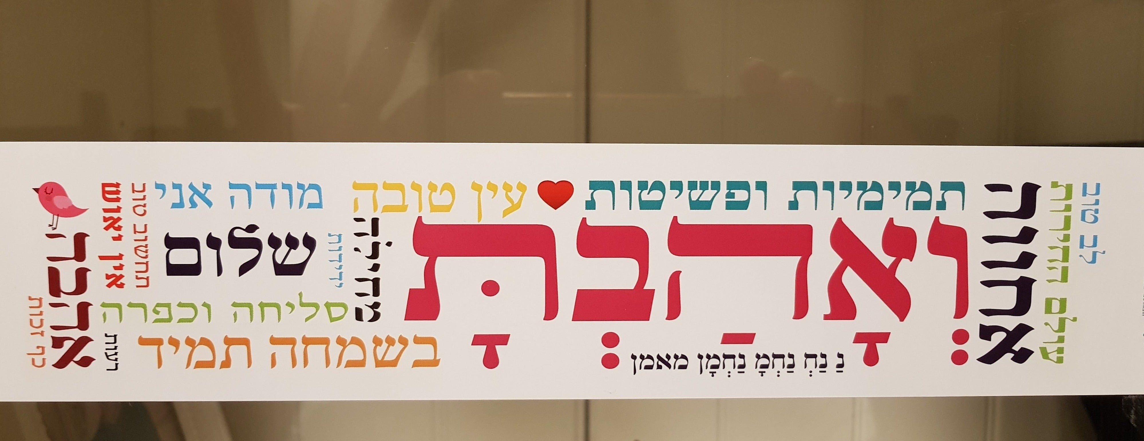 התמונה להמחשה בלבד