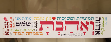 התמונה להמחשה בלבד