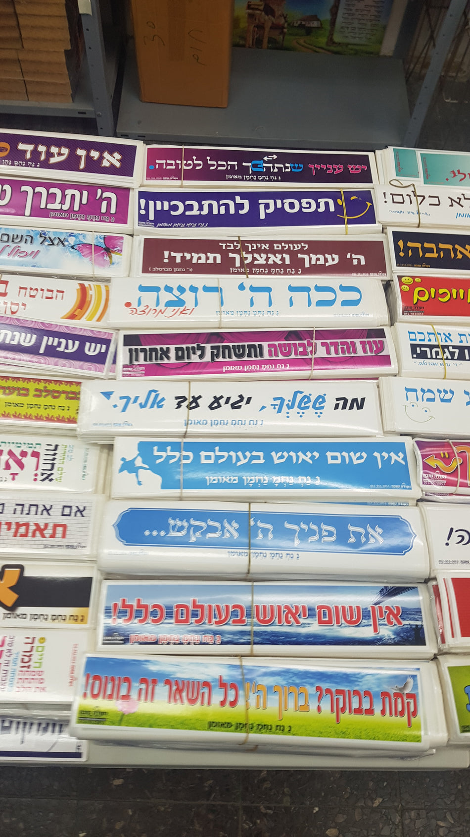 סטיקר -   יש עניין