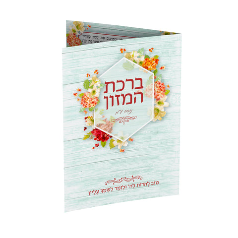 בינוני (12*16 ס"מ)