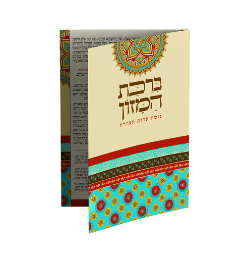 גדול (12*24 ס"מ)