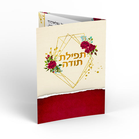 ארנק (8*10ס"מ)