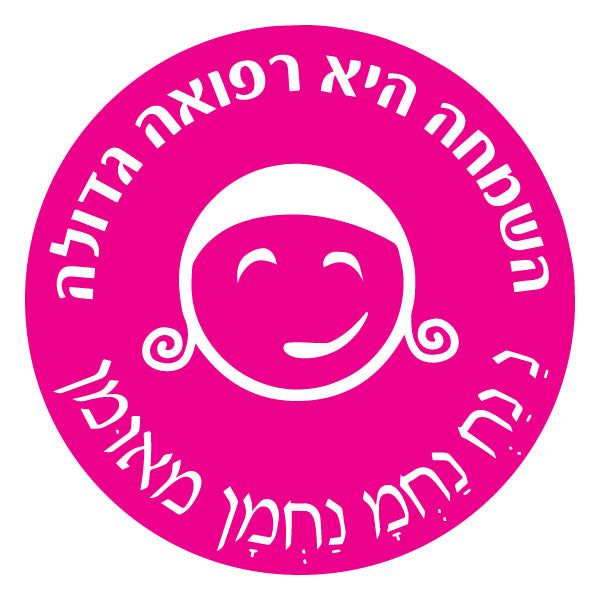 פדיון כפרות