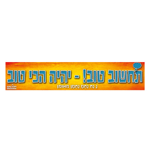 סטקר