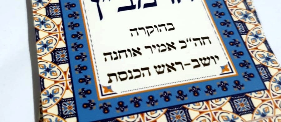 מזכרות לאירועים – דוגמה 1