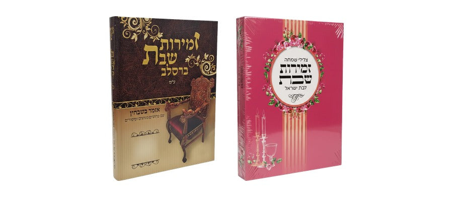 מזכרות לאירועים – דוגמה 5